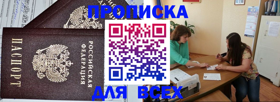 регистрация для школы в Коркино